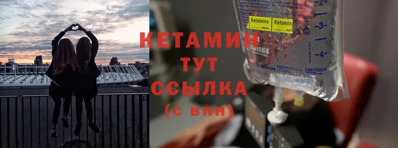 сколько стоит  Великий Устюг  МЕГА зеркало  Кетамин ketamine 