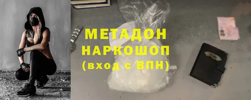 OMG онион  цены   Великий Устюг  Метадон кристалл 